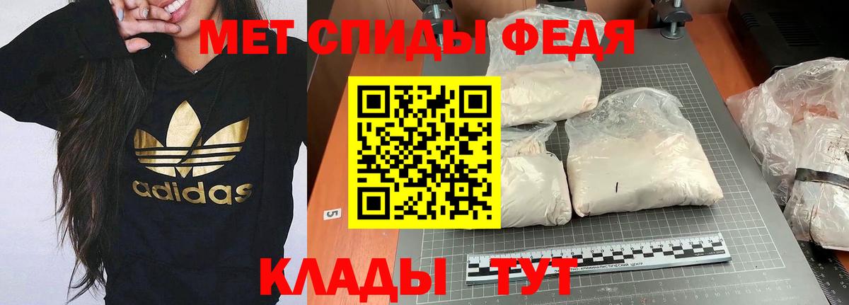 АМФЕТАМИН 97%  Вход с VPN  Богданович 