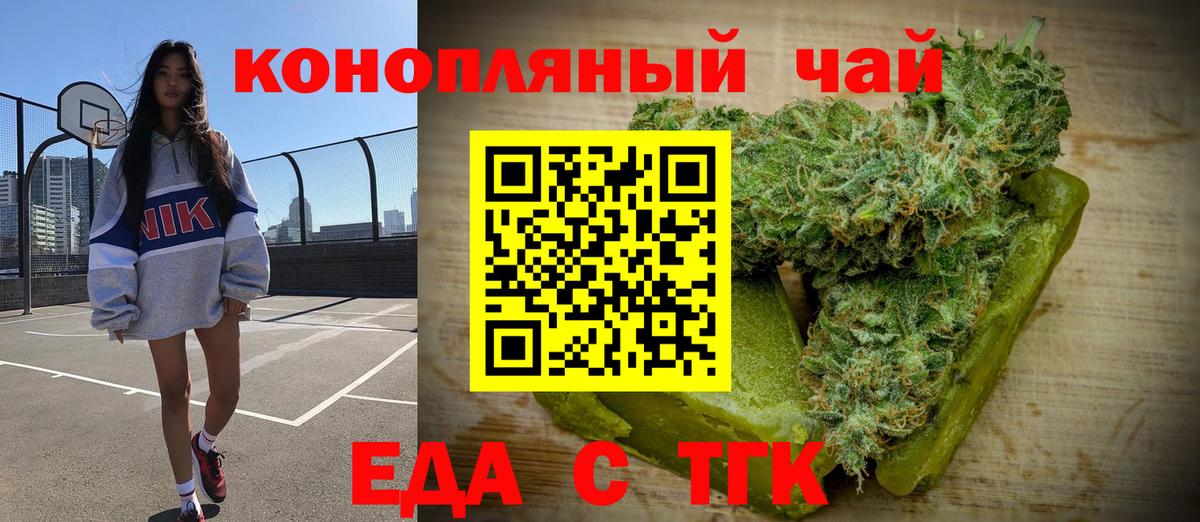 Богданович  Canna-Cookies конопля  Вход с VPN 