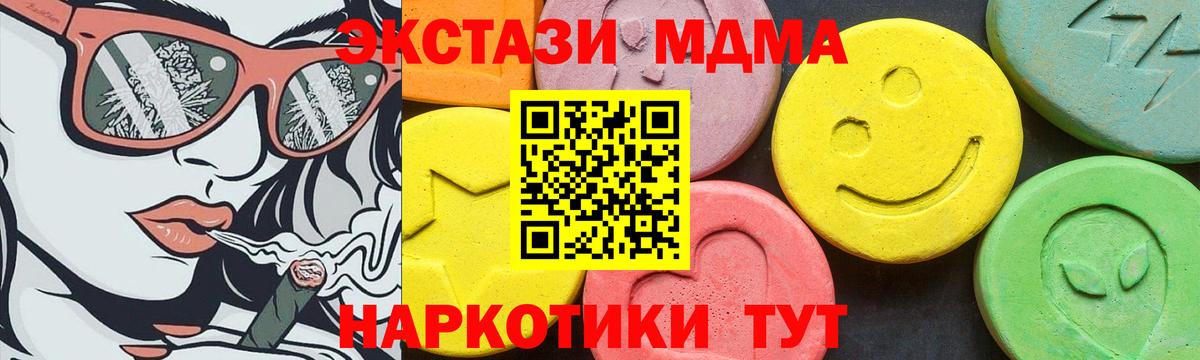 ЭКСТАЗИ 99% Богданович