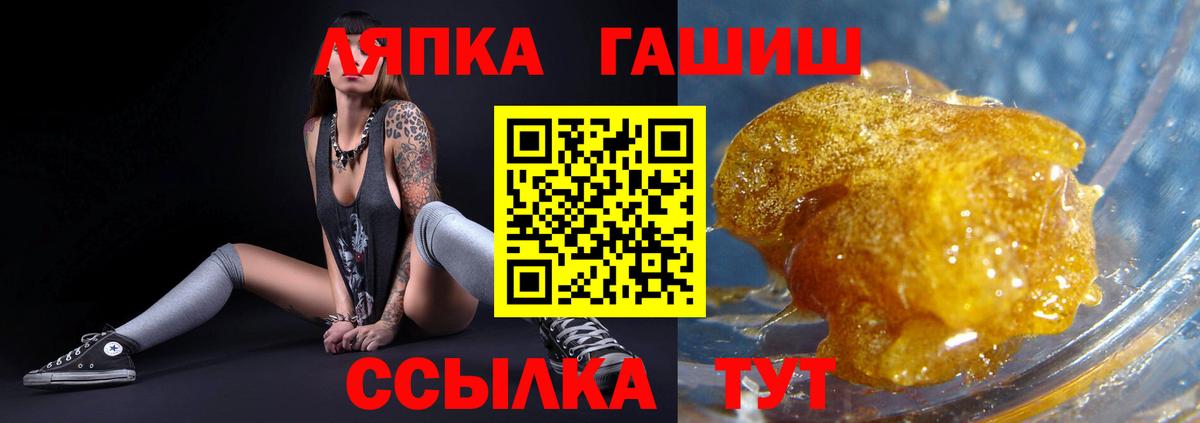 Гашиш Premium Богданович