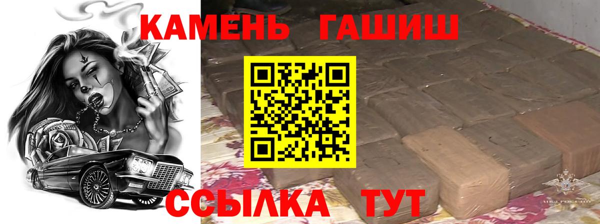 Богданович  ГАШИШ гашик  ГАШИШ  Вход с VPN 