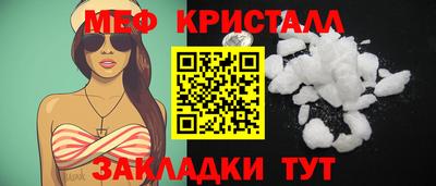 спиды Белореченск