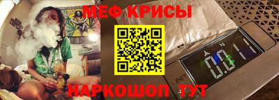круглые Бердск