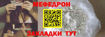 спиды Белореченск