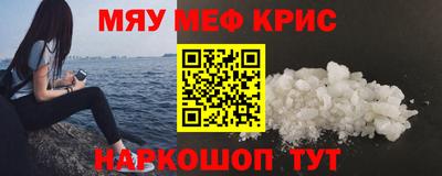 спиды Белореченск
