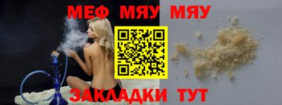 спиды Белореченск