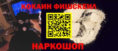 стаф Белорецк