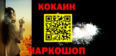 круглые Бердск