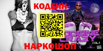 стаф Белорецк
