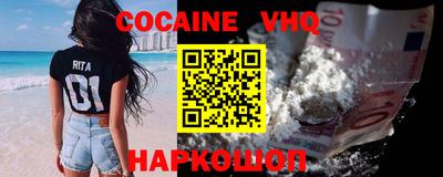 спиды Белореченск
