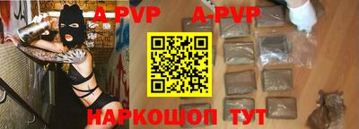 круглые Бердск