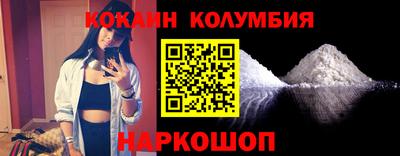 стаф Белорецк