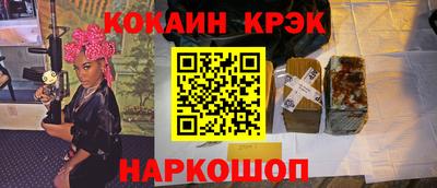 стаф Белорецк