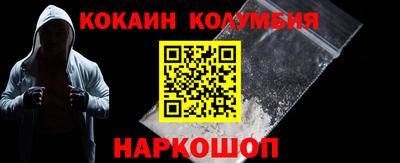 спиды Белореченск