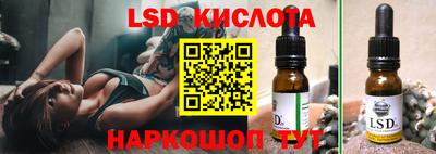 круглые Бердск