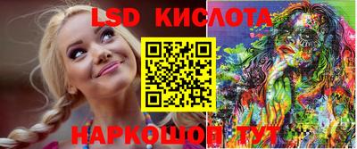 круглые Бердск