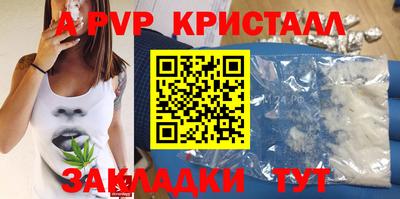 спиды Белореченск