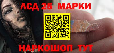 стаф Белорецк