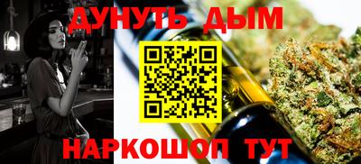 круглые Бердск
