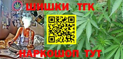 круглые Бердск