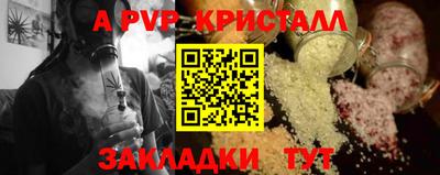 спиды Белореченск