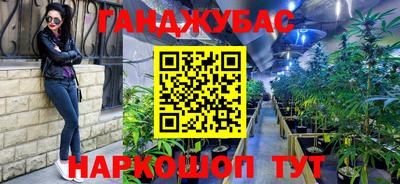 спиды Белореченск