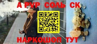 стаф Белорецк