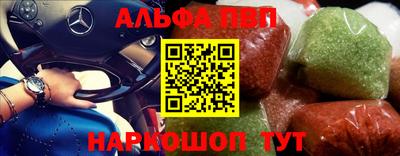стаф Белорецк