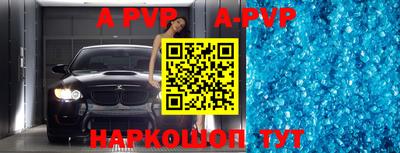круглые Бердск