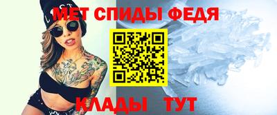 спиды Белореченск