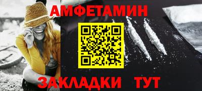 круглые Бердск