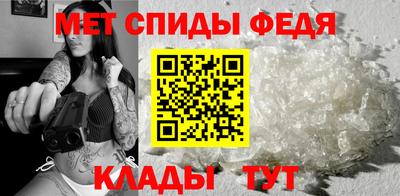 спиды Белореченск