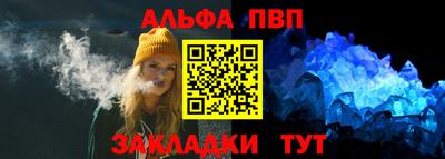 спиды Белореченск