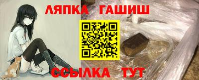спиды Белореченск