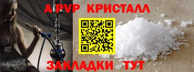 круглые Бердск