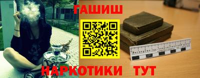 стаф Белорецк