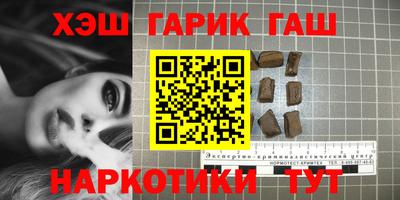 стаф Белорецк