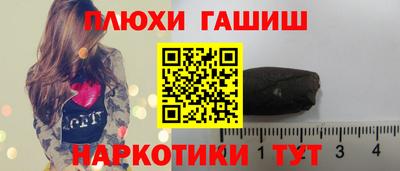 стаф Белорецк