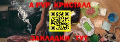 спиды Белореченск