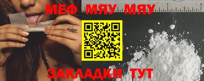 стаф Белорецк