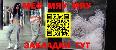 стаф Белорецк