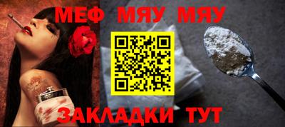 круглые Бердск