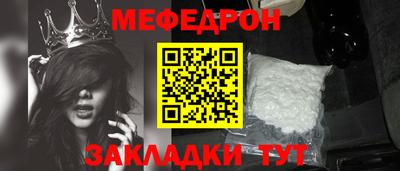 круглые Бердск