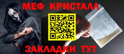 круглые Бердск
