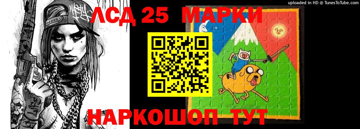 ЛСД экстази кислота Богданович