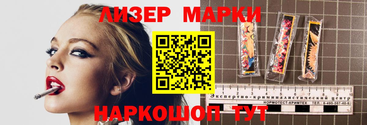 Лсд 25 экстази кислота  Вход с VPN  Богданович 