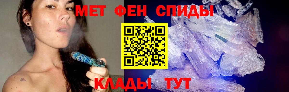Богданович  Метамфетамин кристалл  Вход с VPN  Метамфетамин кристалл 