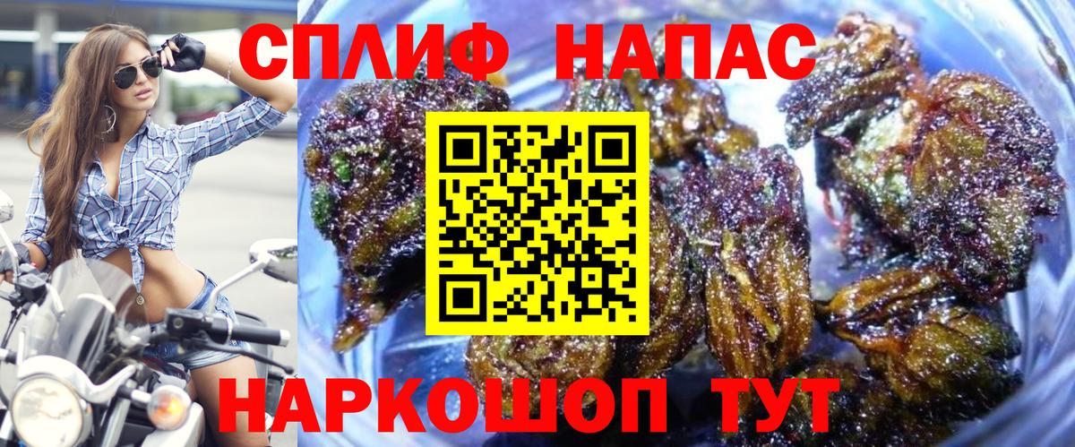 Шишки марихуана сатива  Бошки Шишки сатива  Вход с VPN  Шишки марихуана семена  Богданович  Конопля SATIVA & INDICA 